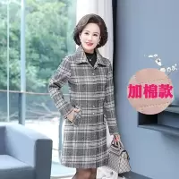 迪鲁奥(DILUAO)40岁50岁妈妈穿的呢子大衣中老年女秋装外套常规款阔太太洋气风衣妈妈秋冬夹格子大衣