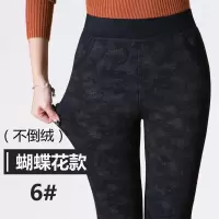 迪鲁奥(DILUAO)40岁50岁妈妈穿的加绒裤秋冬季中老年厚款外穿打底裤女裤高腰女士妈妈裤保暖棉裤子女