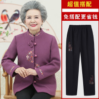 迪鲁奥（DILUAO)中老年女装秋装外套奶奶装唐装毛呢大衣宽松妈妈秋冬过寿老年人衣服婚庆喜庆老太太上衣