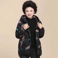 迪鲁奥(DILUAO)高端轻奢中老年棉服胖妈妈秋冬装棉服短款棉袄中老年棉衣女加肥加大码外套200斤