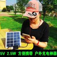古达 5v2.5w太阳能电池板500ma发电板手机充电宝户外充电器6VDIY光伏板