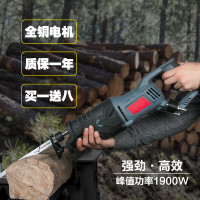 古达 大功率电动往复锯马刀锯木工手提电锯家用可调速