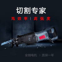 古达 大功率电动往复锯马刀锯木工手提电锯家用可调速
