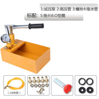 古达 手动试压泵ppr水管打压机家用测压泵压力泵