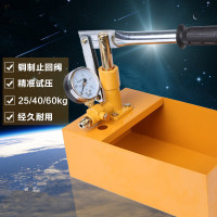 古达 手动试压泵ppr水管打压机家用测压泵压力泵
