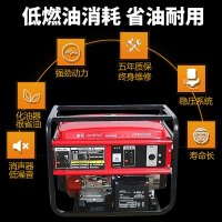古达 汽油发电机家用3kw5kw10kw小型微型