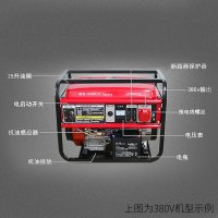 古达 汽油发电机家用3kw5kw10kw小型微型