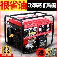 古达 汽油发电机家用3kw5kw10kw小型微型