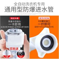 古达 小天鹅全自动洗衣机进水软管加长延长3米防爆进水管