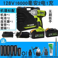 古达 无刷电动扳手锂电充电扳手冲击汽车脚手架子工木工套筒风炮