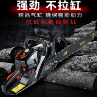 古达 汽油锯伐木锯园林工具油锯大功率油锯家用汽油锯伐木锯链条