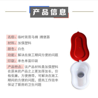 古达简易马桶装修施工临时马桶临时蹲便器防臭带盖带盖马桶双重防臭橙色黑底
