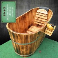 古达 木桶泡澡桶浴缸木质成人洗澡桶