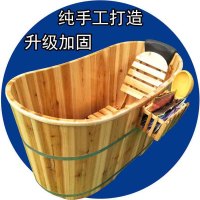 古达 木桶泡澡桶浴缸木质成人洗澡桶