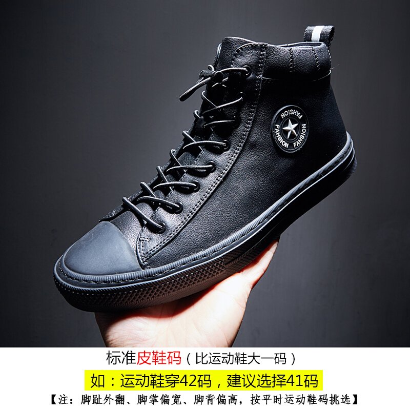 班尔（BANER）2017冬季新款欧洲站男鞋个性松紧带真皮高帮鞋男潮流百搭休闲皮鞋