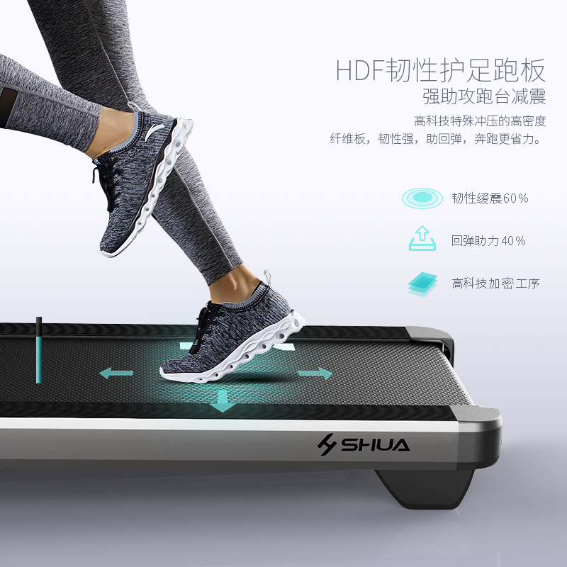 舒华跑步机 家用款单功能静音迷你折叠式健身专用器材 SH-3300 SH-T3100 E3 A3跑步机