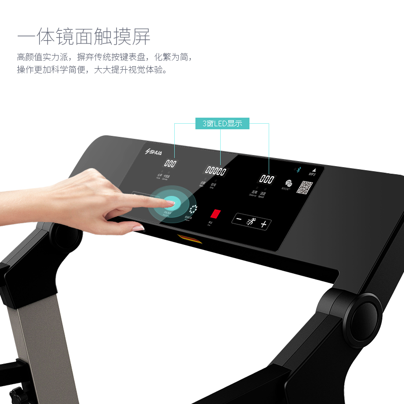 舒华跑步机 家用款单功能静音迷你折叠式健身专用器材 SH-3300 SH-T3100 E3 A3跑步机