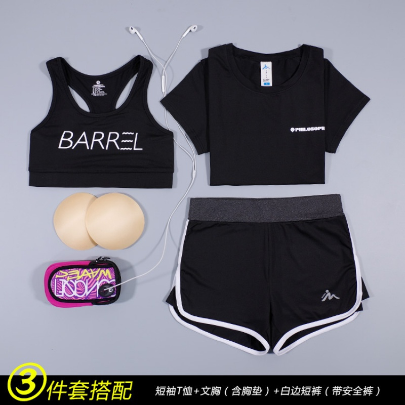 902新款夏季薄款瑜伽服短裤套装女运动上衣健身房跑步服紧身速干大码定制