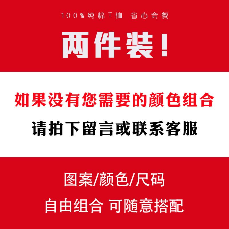 902新款夏天韩版棉短袖T恤男士圆领体恤印花半截袖青年宽松大码半袖潮图片