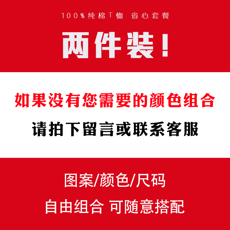 902新款夏天韩版棉短袖T恤男士圆领体恤印花半截袖青年宽松大码半袖潮