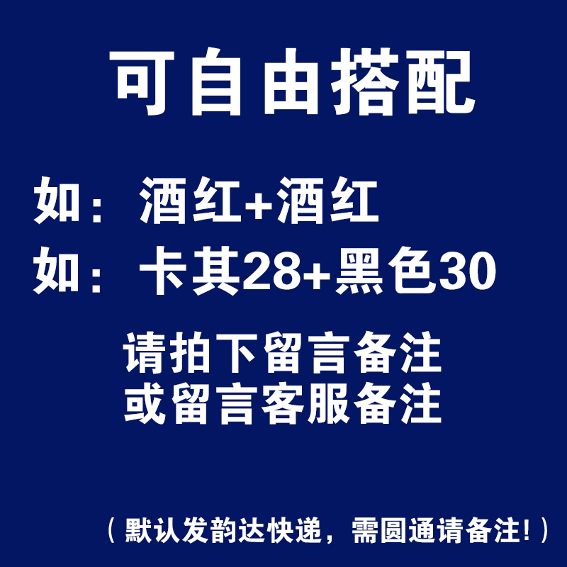 902新款三件装】夏季薄款男士休闲裤修身长裤直筒青年商务韩版裤子男潮流定制