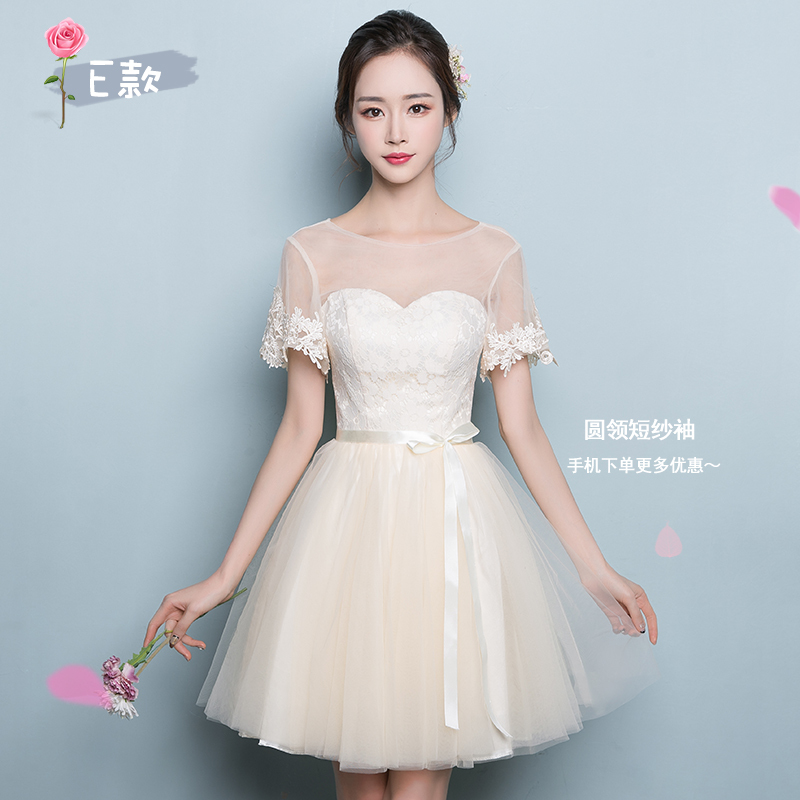 902新款伴娘服2017新款香槟色伴娘团礼服显瘦韩版学生小礼服女姐妹裙短款定制