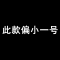 902新款外套男士潮流韩版帅气修身夹克2017春秋新款学生棒球服男青年外衣定制