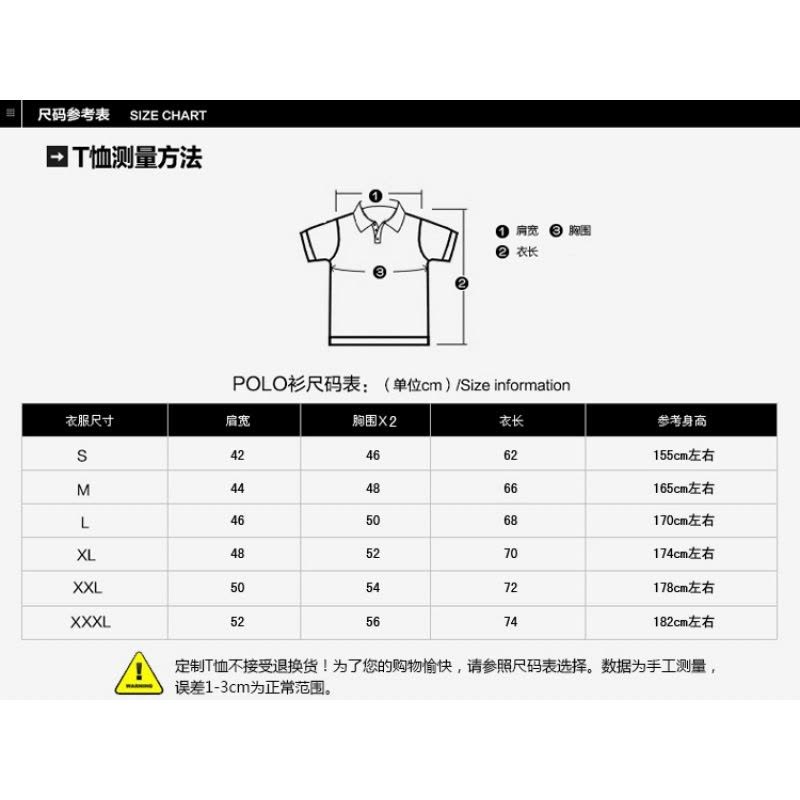 902新款纯色翻领短袖男女款polo衫宽松运动T恤班服工作服可印字logo定制图片