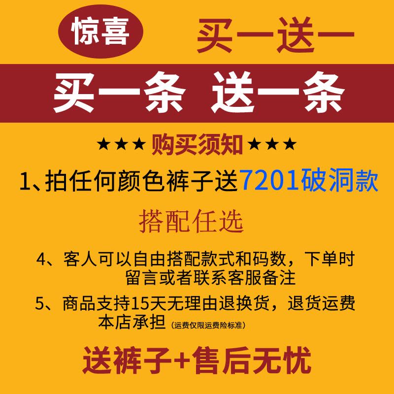 902新款破洞九分牛仔裤男青年宽松韩版修身小脚裤男生潮流百搭乞丐裤子男定制图片