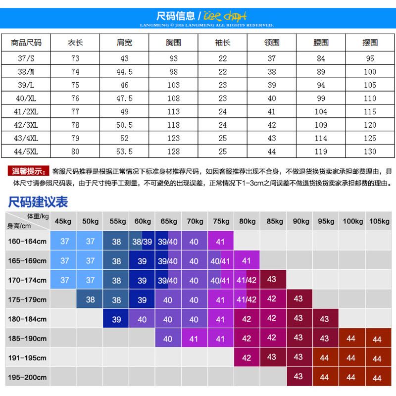 902新款夏季男士短袖衬衫韩版修身商务职业半袖正装寸衬衣男装免烫白衬衫定制图片