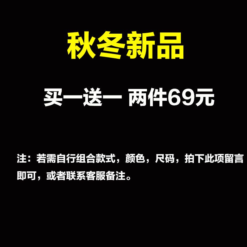 902新款2件】秋季V领体恤秋装男士长袖T恤秋衣上衣服打底衫棉薄款外穿定制图片