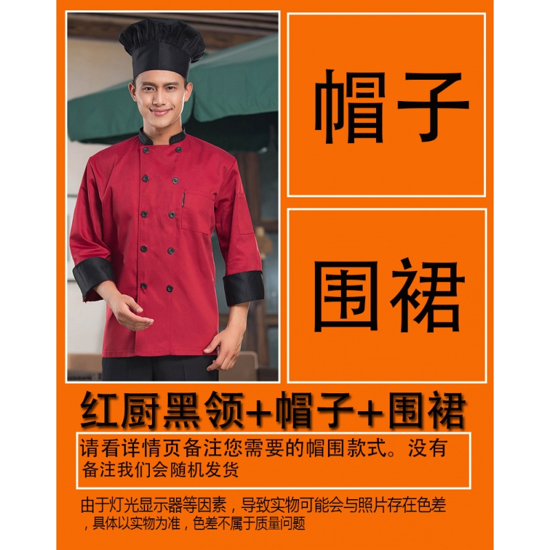 902新款厨师工作服长袖酒饭店餐厅后厨房食堂黑色厨师制服男女烹饪秋冬装定制