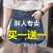 902新款2017大码女装微胖mm夏装韩版破洞牛仔裤胖妹妹200斤高腰定制