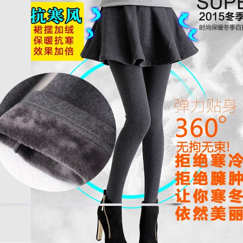 顺崇2018春装新款假两件褶皱裙裤打底裙裤带裙大摆打底裤裙女加绒加厚