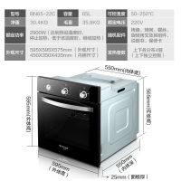 长帝(changdi) 嵌入式烤箱 BN65-22C 65L大容量 背热风循环 家商两用烘焙蛋糕披萨烤鸡烤鸭多功能