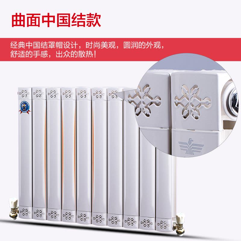 新飞暖气片家用水暖铜铝壁挂式散热器定制采暖集中供暖水暖暖器片TL80*60 500mm图片