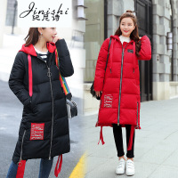 纪尼诗女装2018冬季新款韩版休闲小红帽羽绒服连帽中长款韩版女