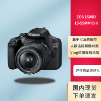 佳能(Canon)EOS 2000D 入门级半画幅数码单反+18-55mm IS lll 镜头