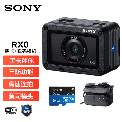 索尼(SONY)RX0/rx0m2 系列迷你黑卡数码相机 防水防震防压三防水下乐拍相机/视频自拍相机 RX0 黑卡数码相