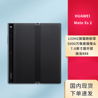 22年新款 华为/HUAWEI Mate Xs 2 8GB+512GB 雅黑 折叠屏 超轻薄超平整超可靠 424ppi超清原色大屏 移动联通电信全网通手机 欧版