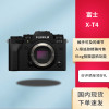 富士(FUJIFILM)X-T5/XT5 黑色 微单相机 4020万像素 7.0档五轴防抖 6K30P