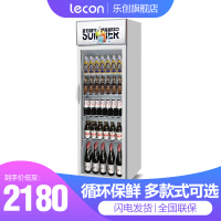 Lecon/乐创 单门银色-新款 直冷展示柜冷藏柜红黑色商用冰柜冰箱啤酒饮品保鲜柜饮料柜单门冷柜300 LC-ZDG01