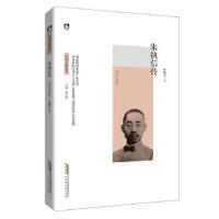 正版书籍 朱执信传 9787569904529 北京时代华文书局