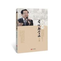 正版书籍 怎样用尝试教学法上课 9787210081852 江西人民出版社