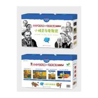 正版书籍 小精灵与老鞋匠(小小艺术家 艺术手工DIY) 9787300221847 中国人