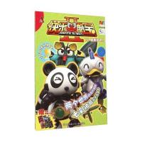 正版书籍 快乐酷宝2(12)：跳舞扭扭乐 9787534692468 江苏凤凰少年儿童出版