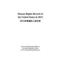 正版书籍 2015年美国的人权纪录(汉英) 9787508533636 五洲传播出版社