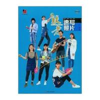 正版书籍 大道 纯粹教学系列丛书-联考速写照片 9787531882992 黑龙江美术