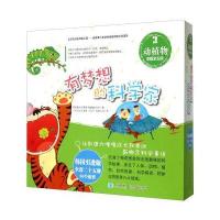 正版书籍 有梦想的科学家2 动植物(韩国引进版 套装共5册) 9787547121467