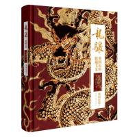 正版书籍 龙骧:蔡国庆的收藏主义 9787515338392 中国青年出版社